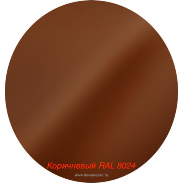 Краска бол. Коричневый RAL 8024 (1211)