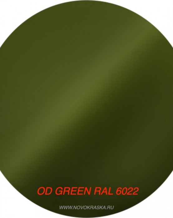 Краска мал. OD Green RAL 6022 (1006)
