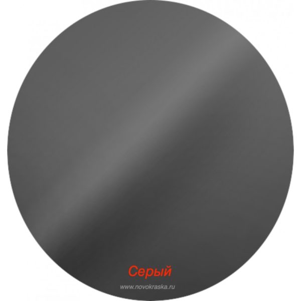 Краска бол. Серый (1214)