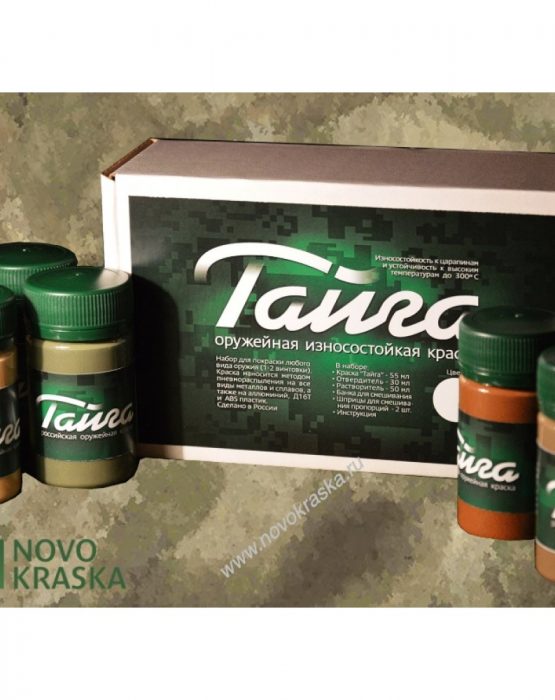 Набор для покраски A-TACS AU 4 цвета (1300)