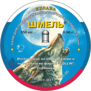 Пули Шмель 