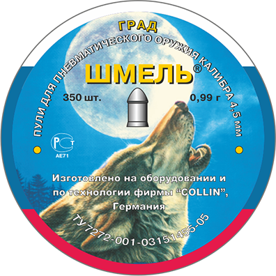 Пули Шмель 
