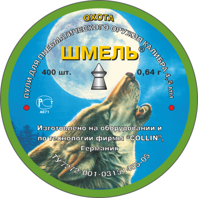 Пули 