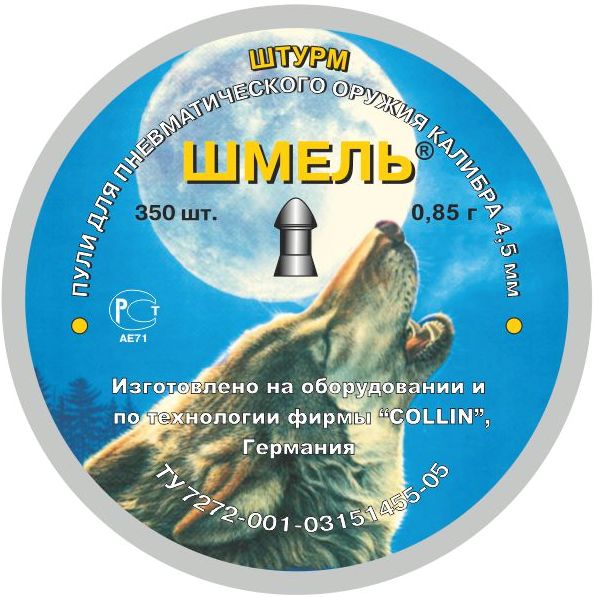 Пули Шмель 