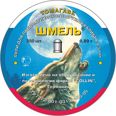 Пули Шмель 