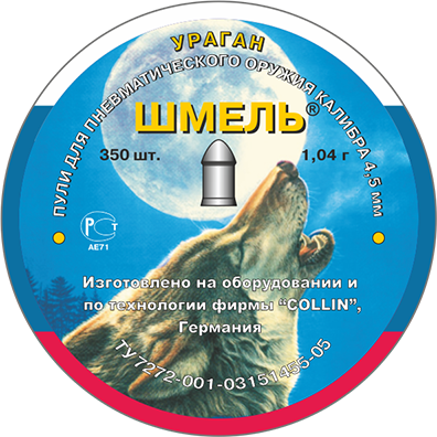 Пули Шмель 