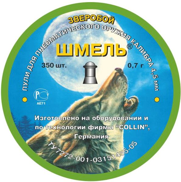 Пули Шмель 