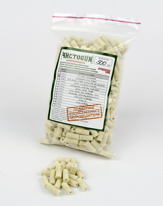 Войлочные патчи ЧИСТОGUN 6 мм, 500шт (.22lr, .22, 5,5)