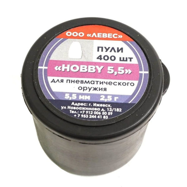 Пули полнотелые 